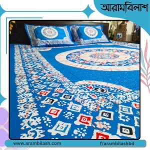 Bedcover-আদিবৃত্ত(Adibritto)